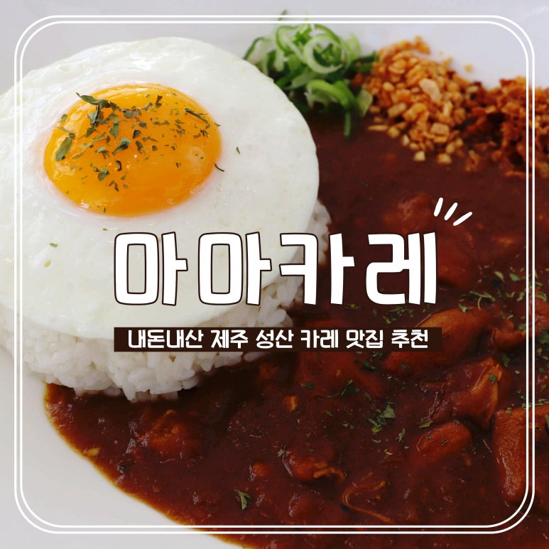 마마정식 사진 7