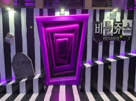 스테프핫도그 서울식물원점 사진 5