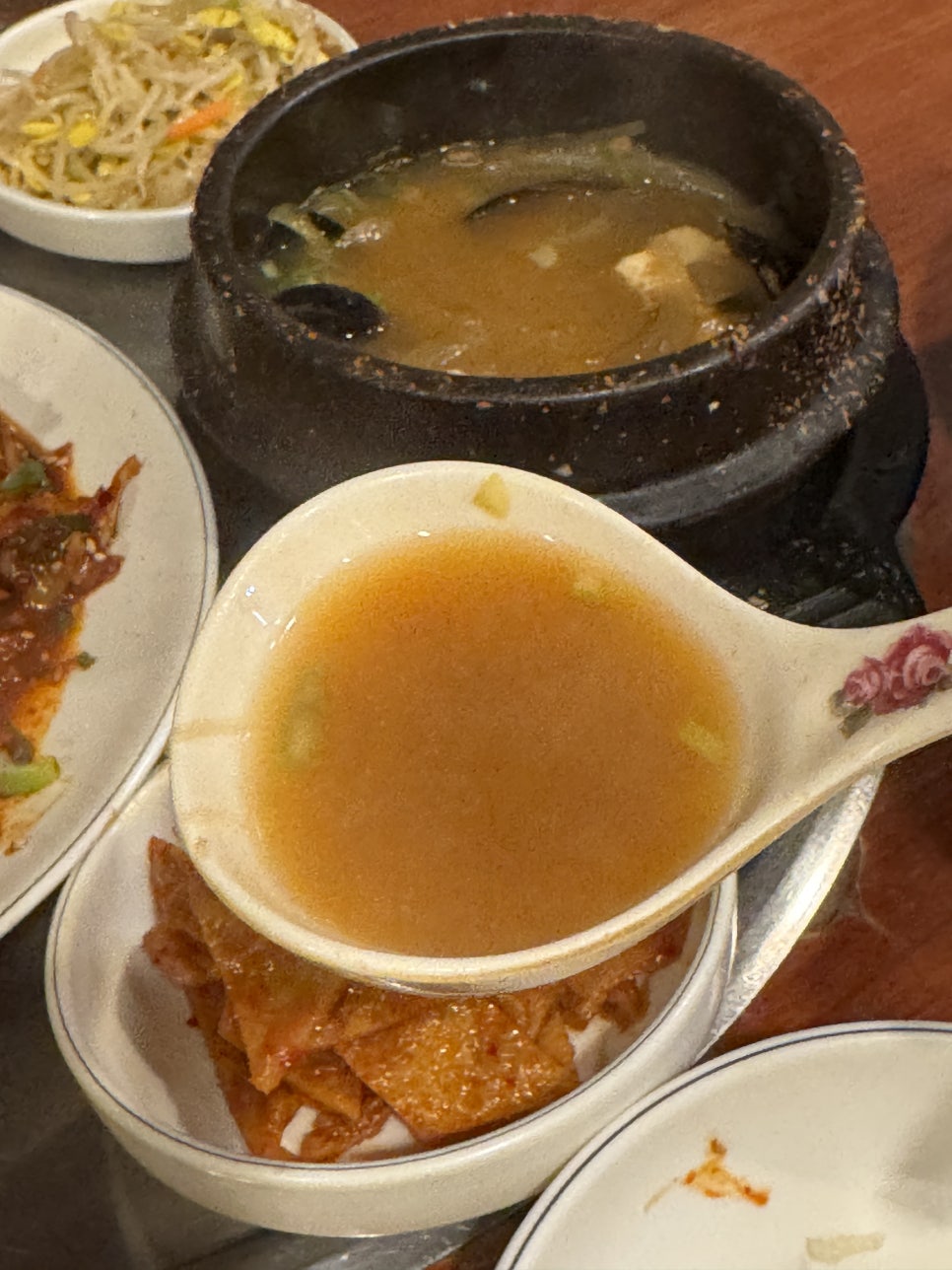수왕 사진 5