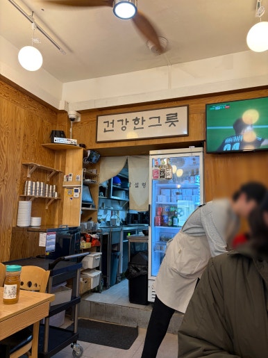 호담설렁탕 사진 5