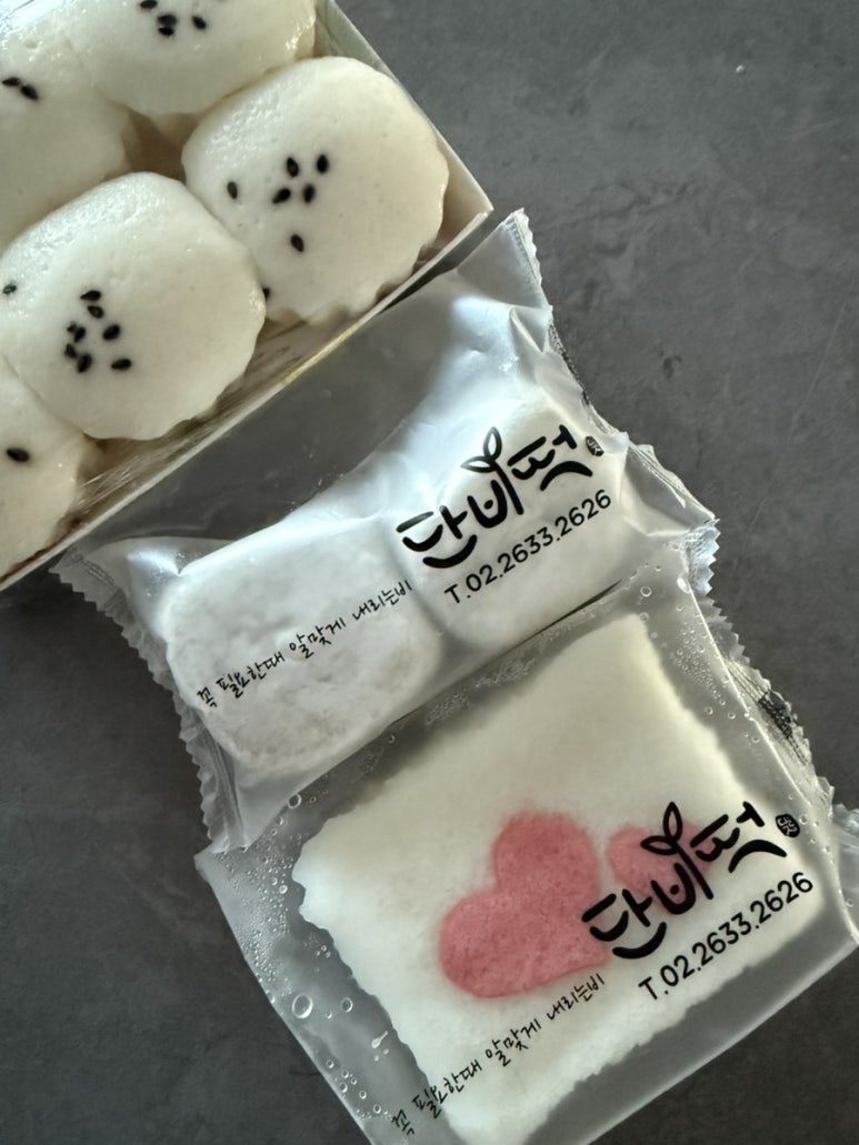 단비떡 사진 5