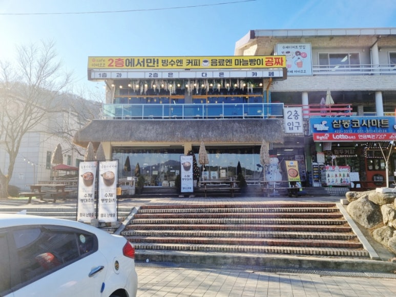 마마코코 이미지