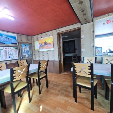 백마식당 이미지