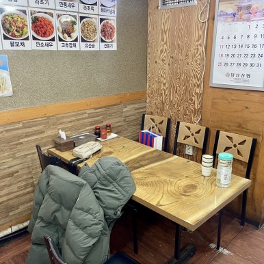 짠쯔 당산점 사진 5