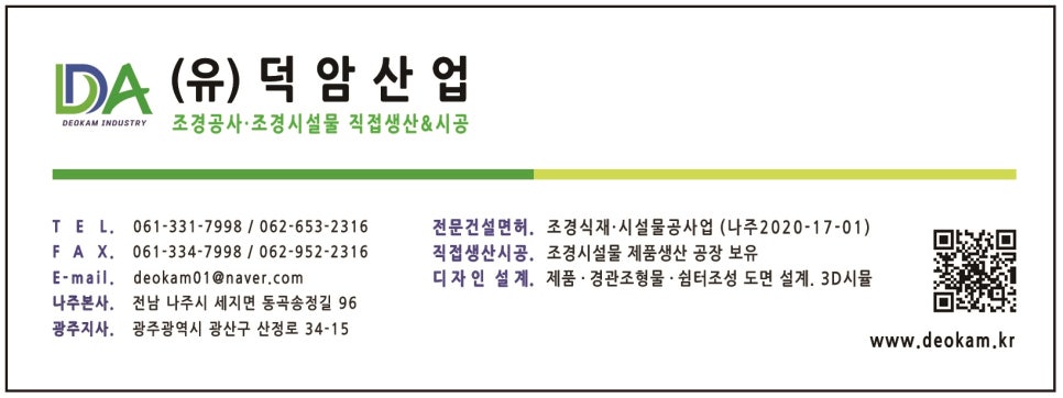 벤치 사진 6