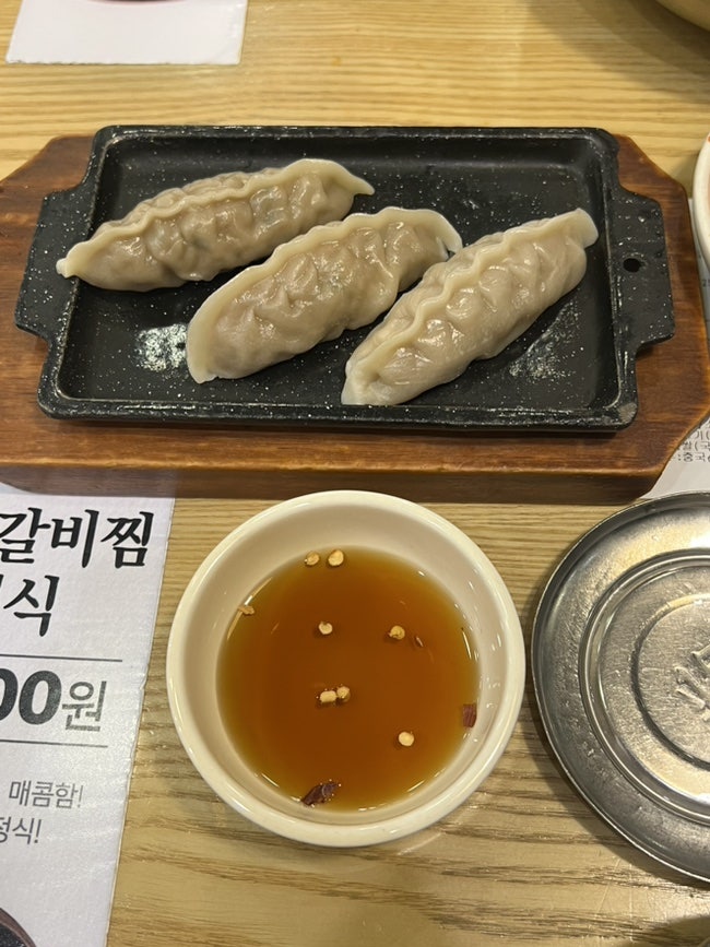한촌설렁탕 군자점 사진 8