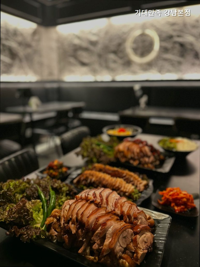 기대만족 강남본점 사진 3