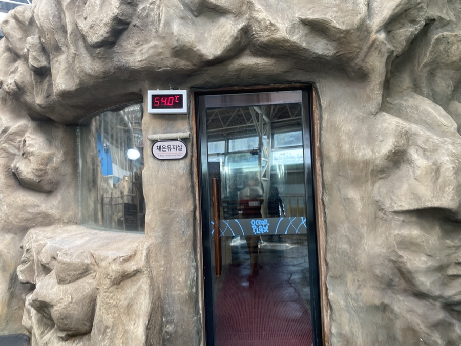 소노벨단양 오션플레이 이미지