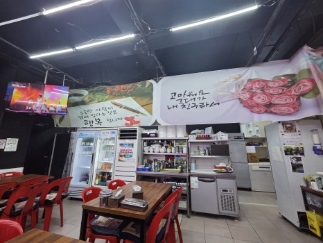 선부곱창 사진 2