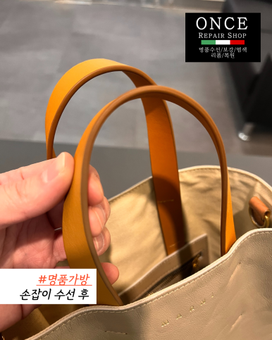 원스명품수선 매장 사진