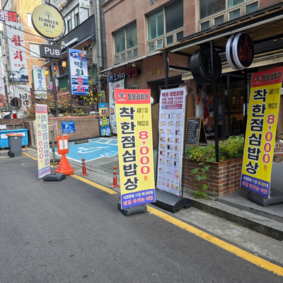 텀블러비어 역삼직영점 사진 6