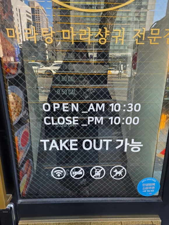 마라공방 대표 사진