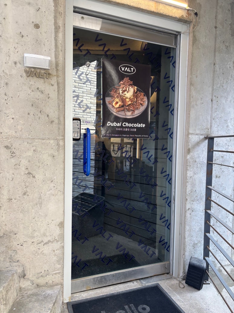 발트 사진 7