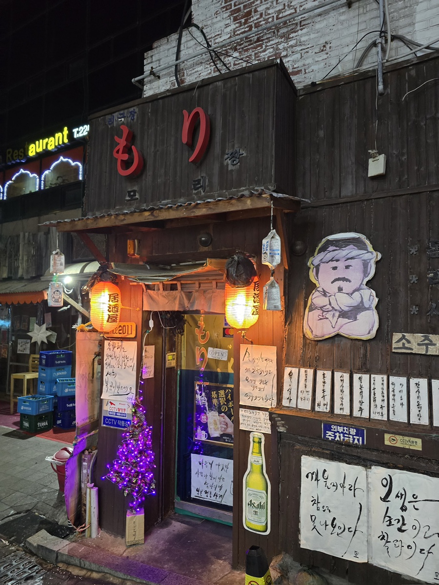 모리짱 사진 8