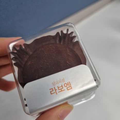 양과자점 라보엠 사진 5