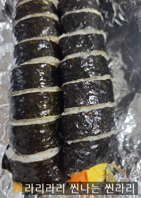 송이김밥 사진 5