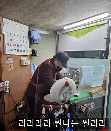송이김밥 사진 7