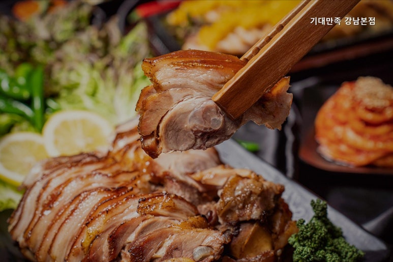 기대만족 강남본점 대표 사진
