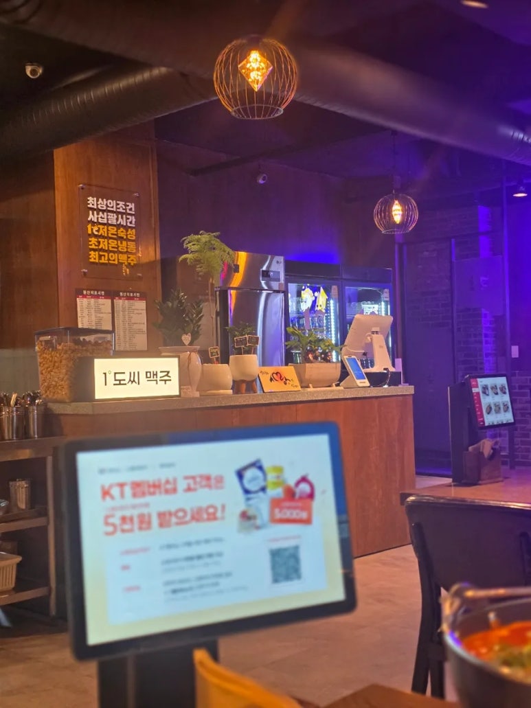 1도씨맥주 안산본오동점 사진 2