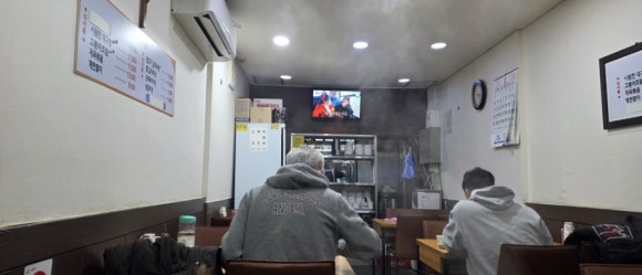 유락식당 사진 3