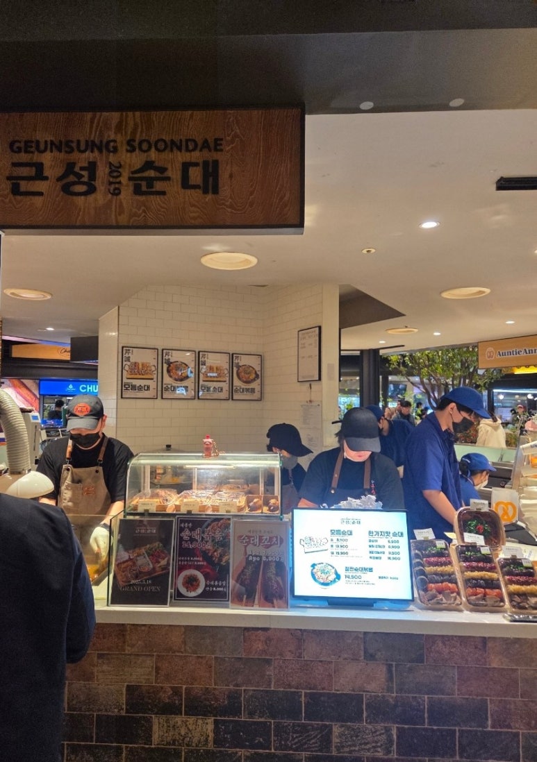 근성순대 현대백화점 판교점 대표 사진