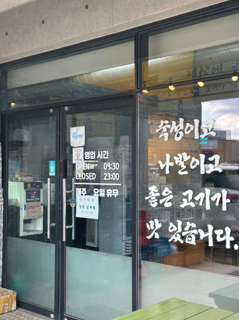 흑도리 사진 7