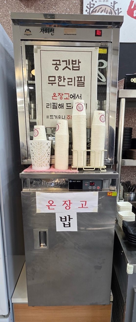 속초 1박2일 맛집 코스: 강릉초당골짬뽕순두부 솔직 후기 — 사진 11