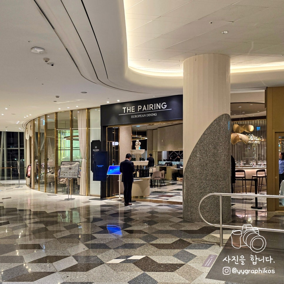 더페어링 잠실점 사진 6