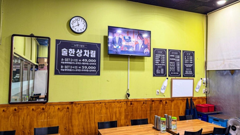 전주식당 사진 3
