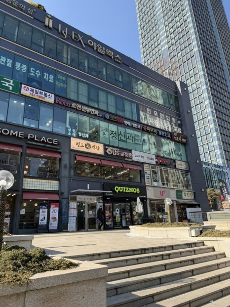 삼태기삼겹살 사진 8