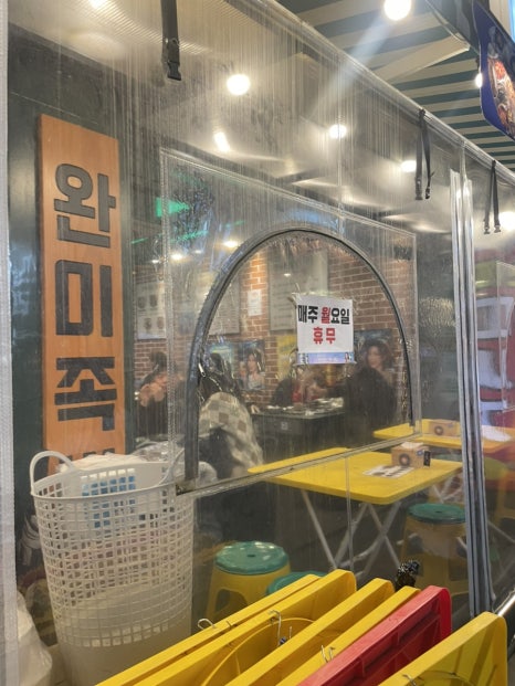 완미족발 서울방이점 사진 8