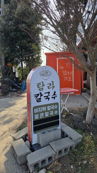 우솔해장국 사진 5