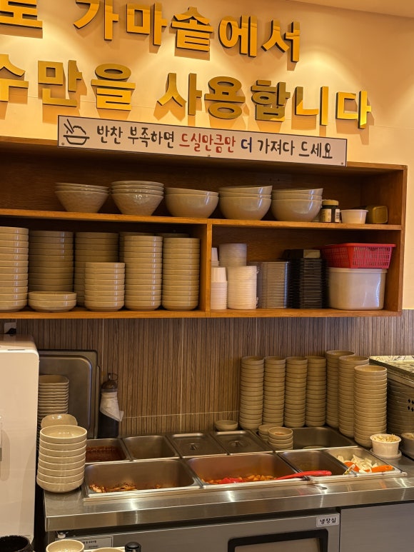 김밥천국 광명점 사진 7