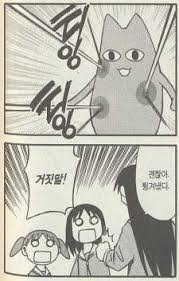 차만다 대표 사진