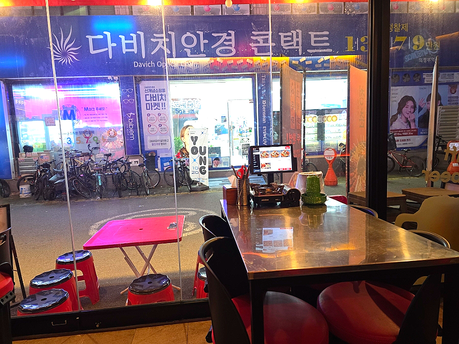 청춘닭꼬치 의정부로데오점 사진 4