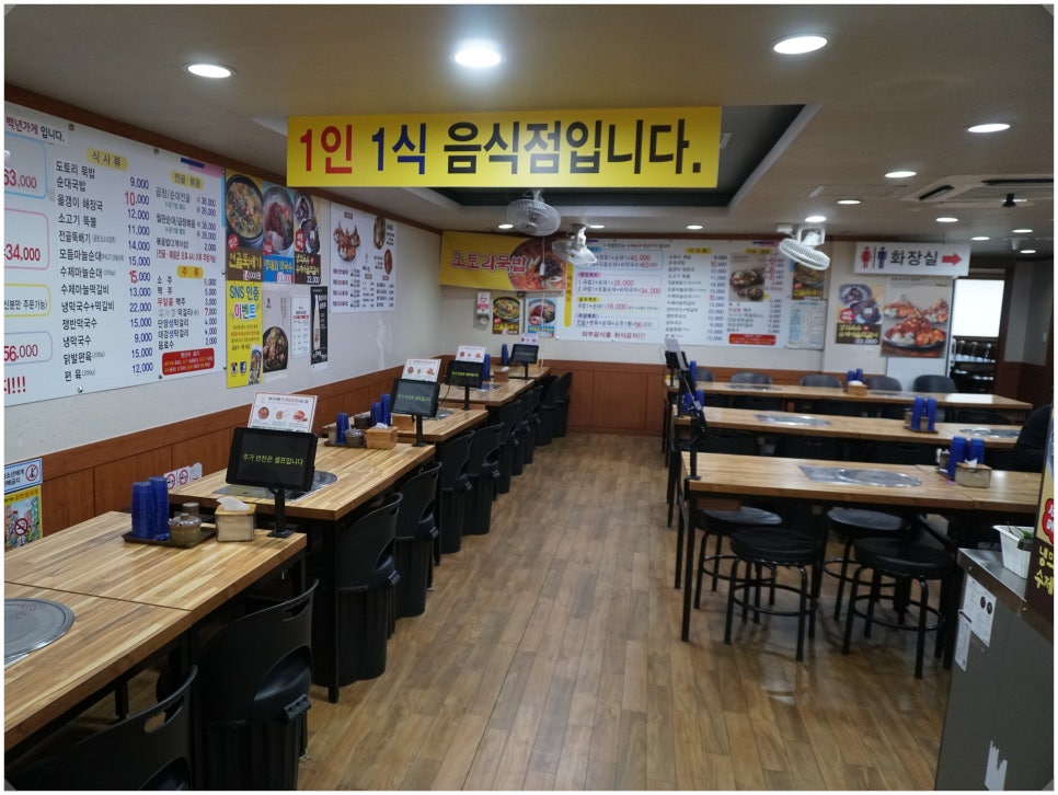 달동네마늘순대 2호점 이미지