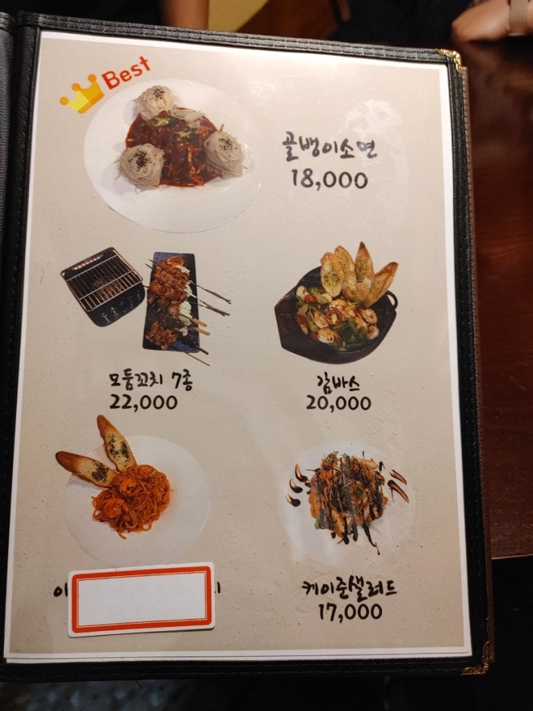촌529 사진 6