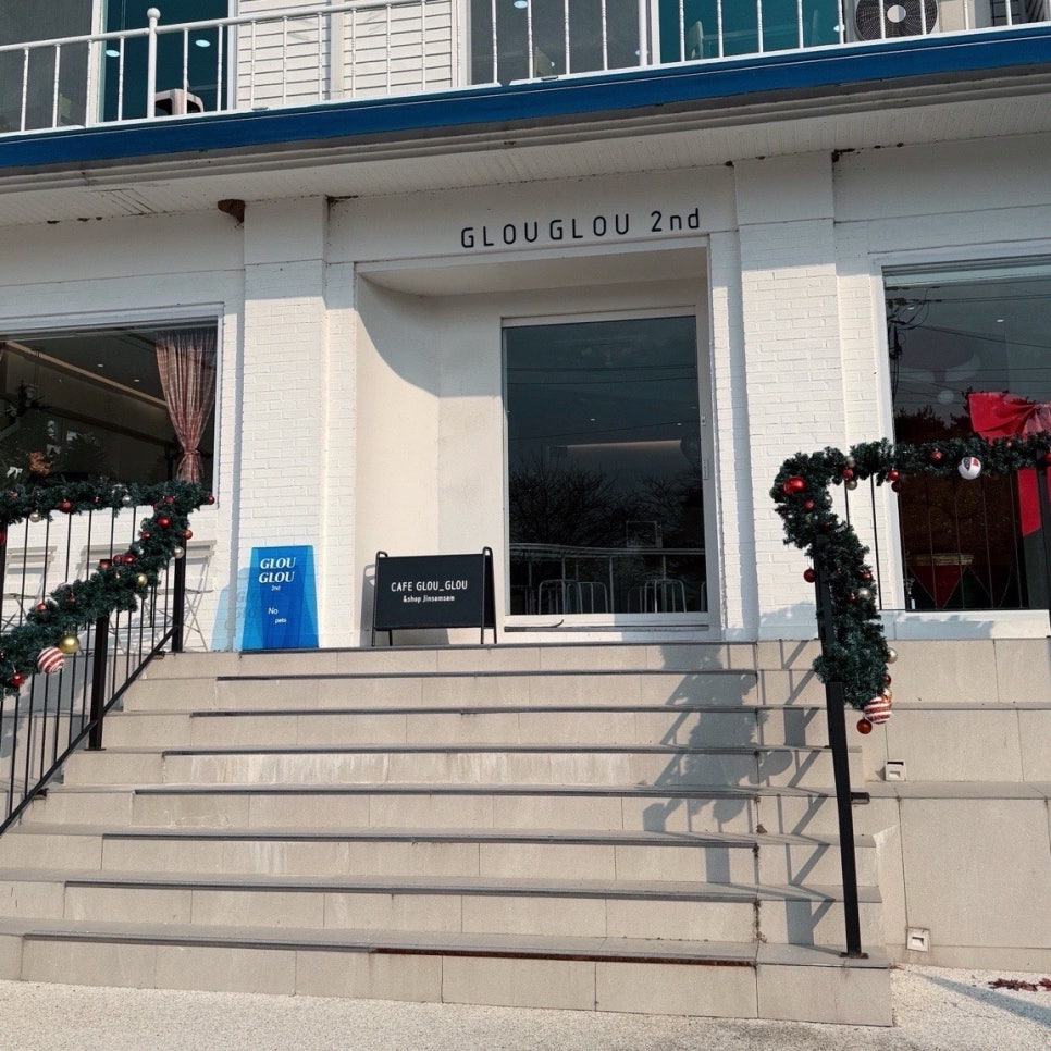 글루글루 이미지