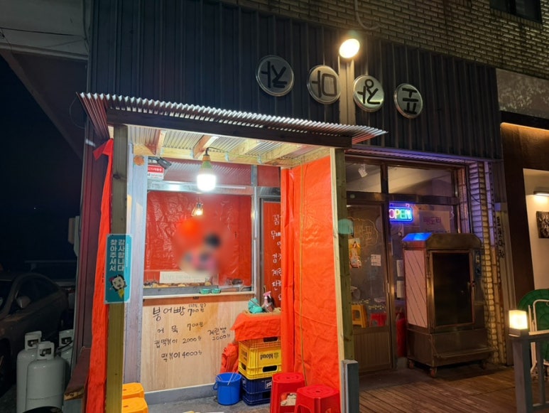 차마장포 사진 6
