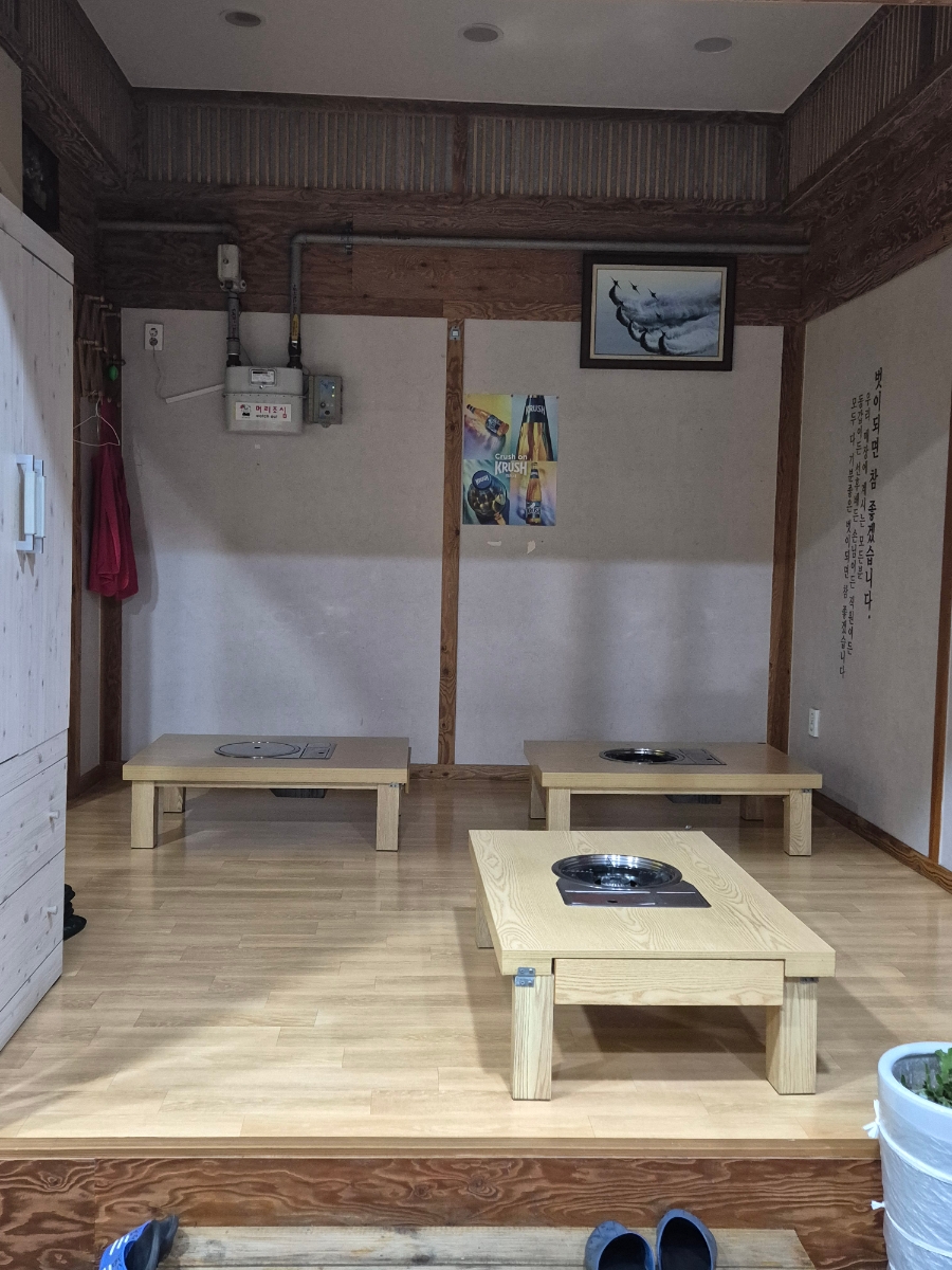 남도식당 사진 4