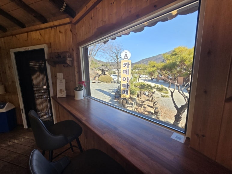 카페아마떼 영월점 이미지