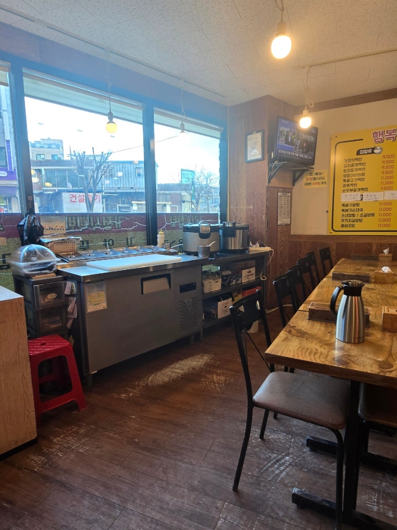 행복한김밥 사진 6