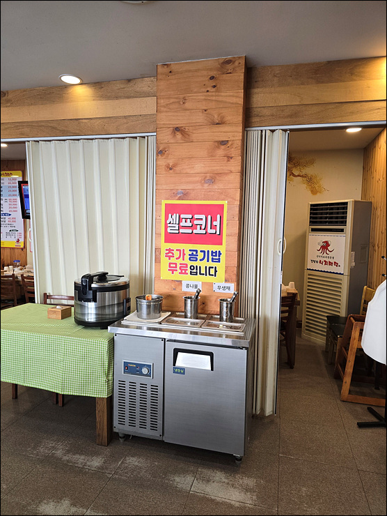 김명자낙지마당 영통점 사진 2