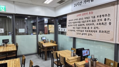 전주옥 가마솥 곰탕 본점 사진 7