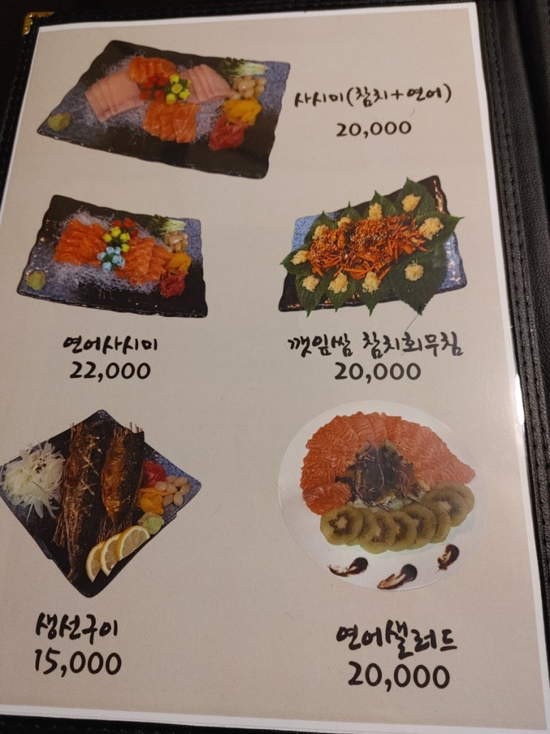 촌529 사진 7