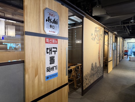 청담제주물항 분당AK점 대표 사진