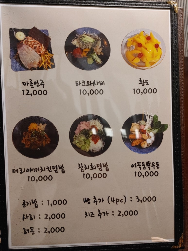 촌529 사진 4