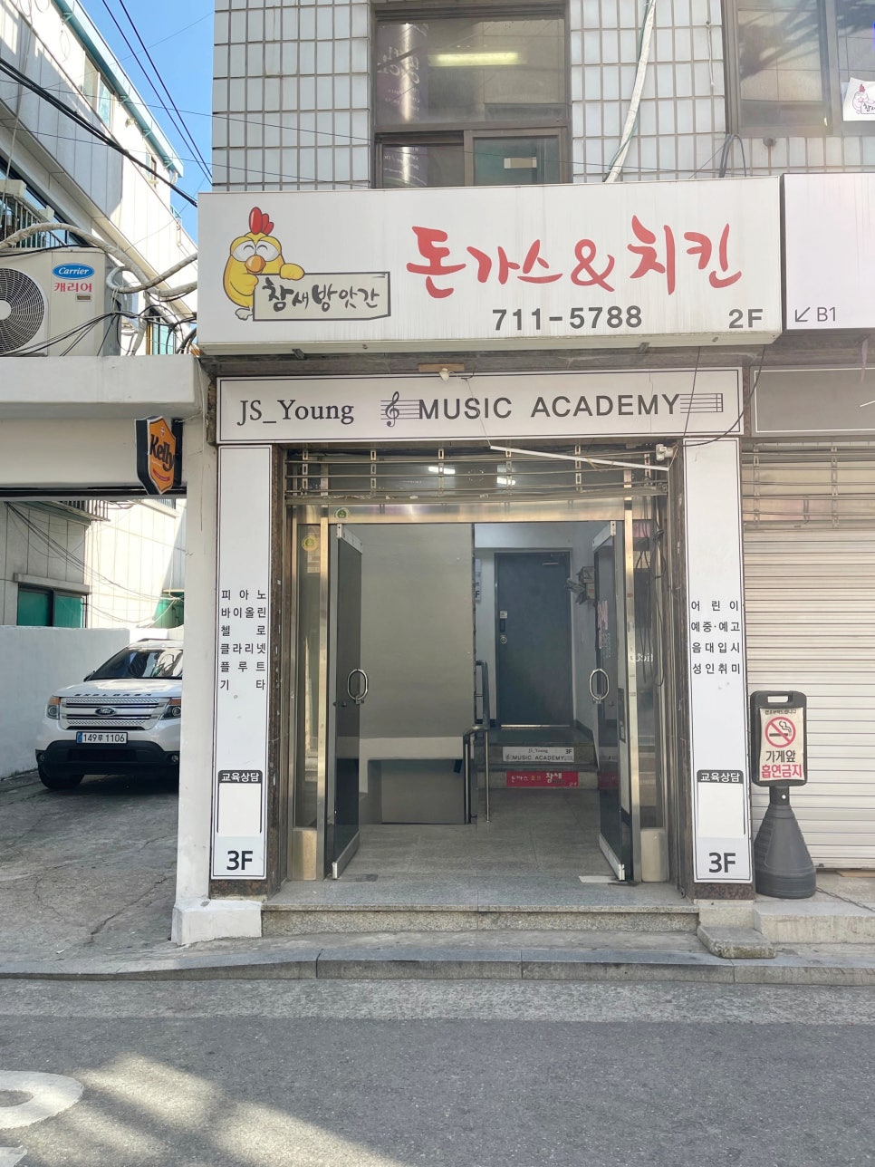 참새방앗간 사진 6