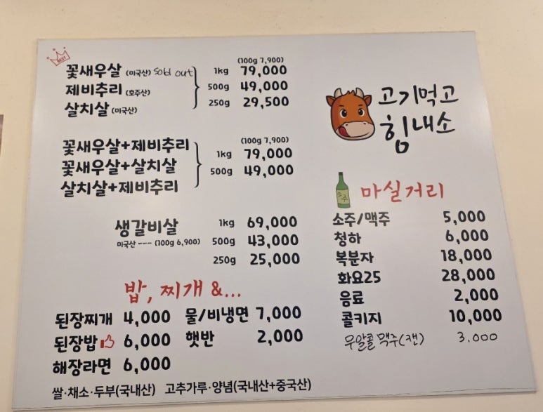 홍대장소고기집 망포직영점 사진 8