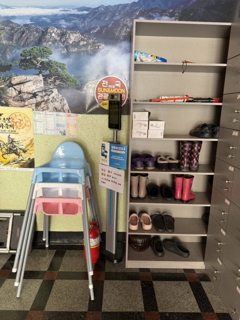 어부명가 본점 이미지